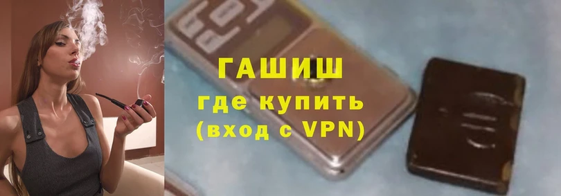 Гашиш VHQ  Зуевка 