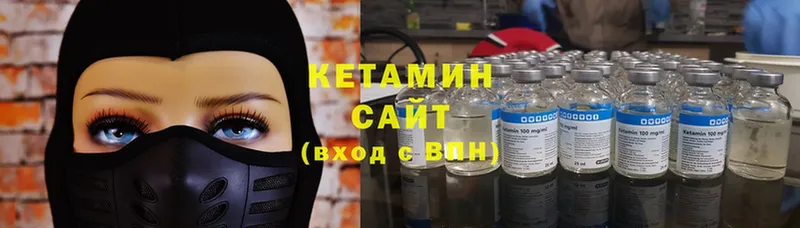 Кетамин ketamine  mega ссылки  Зуевка  наркота 