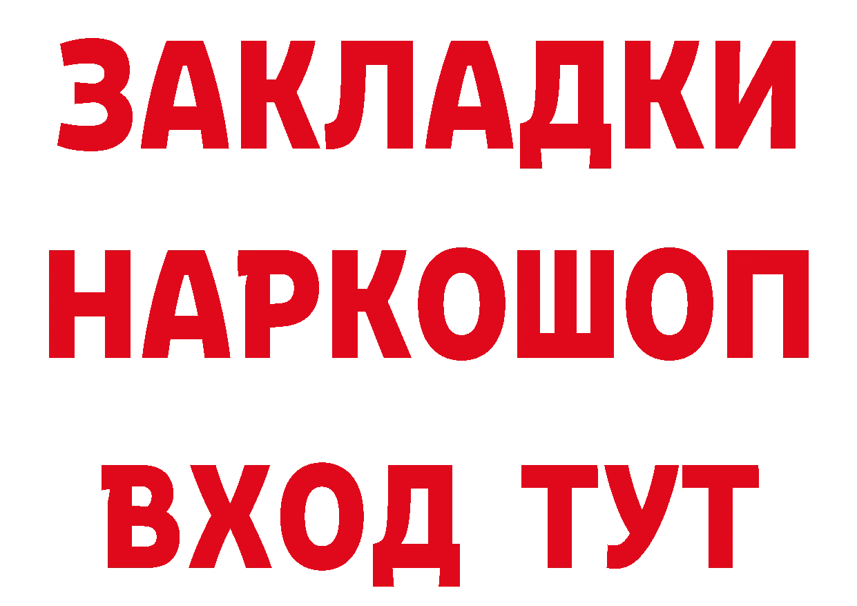 ТГК концентрат ТОР дарк нет hydra Зуевка