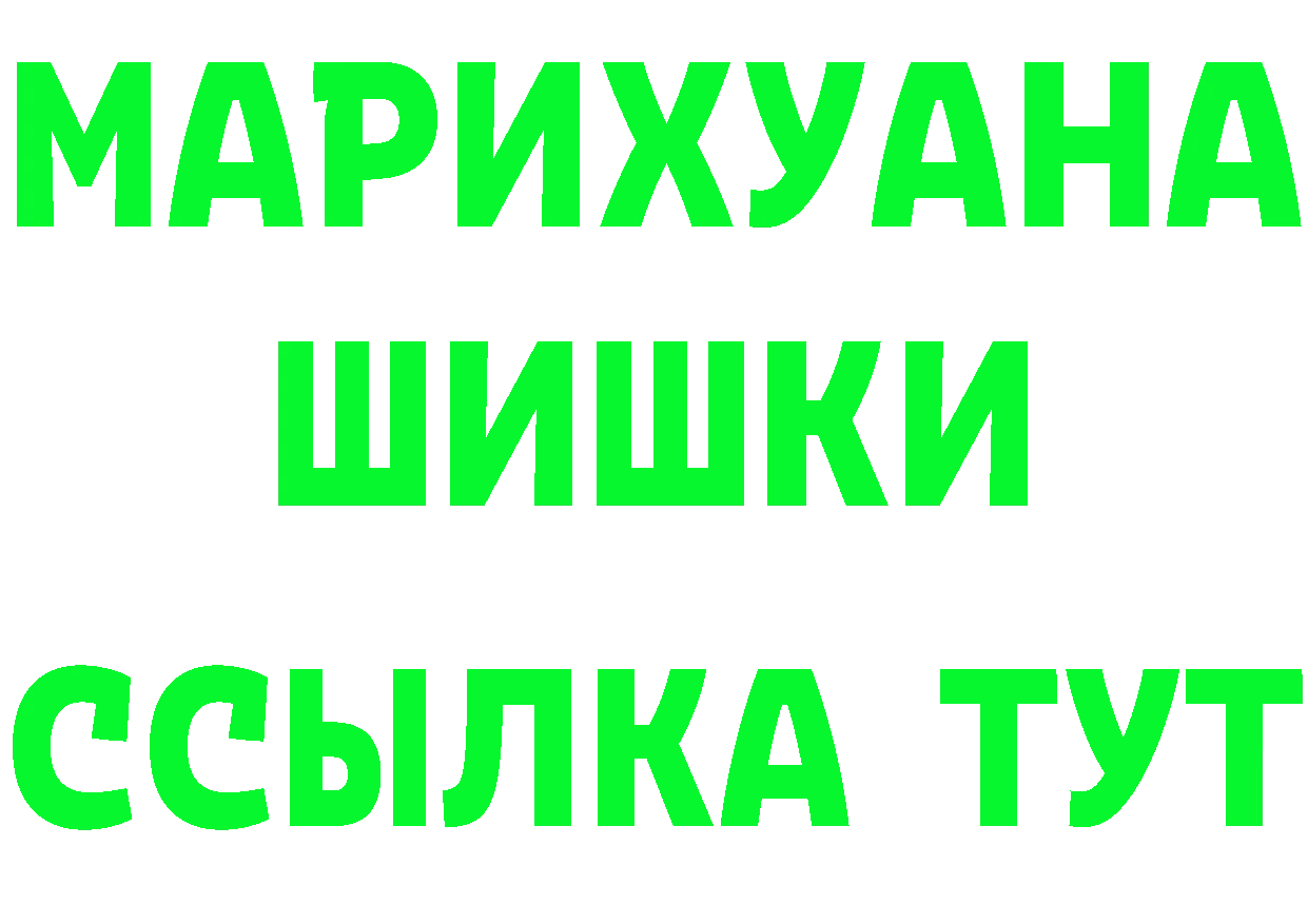 Кетамин ketamine tor это OMG Зуевка