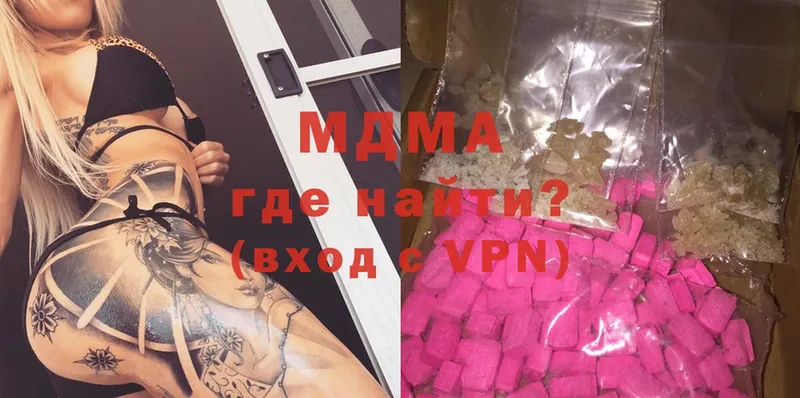 MDMA VHQ  Зуевка 